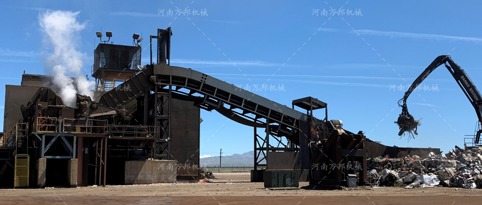 廢鋼粉碎機